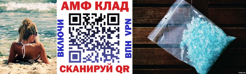 как найти закладки  Шлиссельбург  АМФ VHQ 