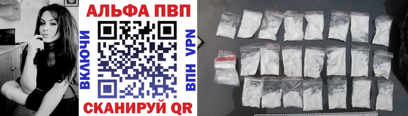 hydra вход  Шлиссельбург  Alpha-PVP Соль  купить закладку 