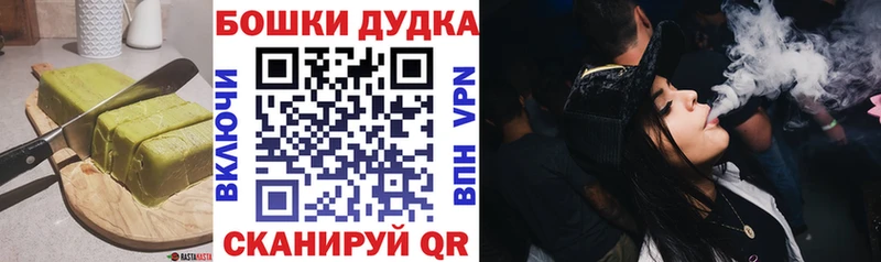 где купить наркоту  Шлиссельбург  blacksprut зеркало  Печенье с ТГК марихуана 