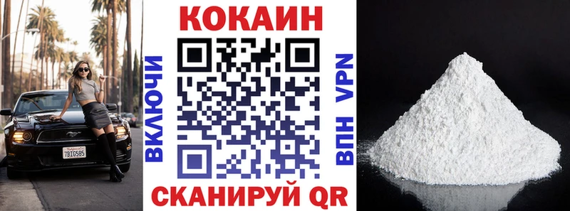 Cocaine Боливия  Шлиссельбург 