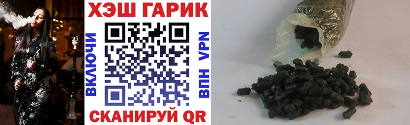 Гашиш гашик  Шлиссельбург 