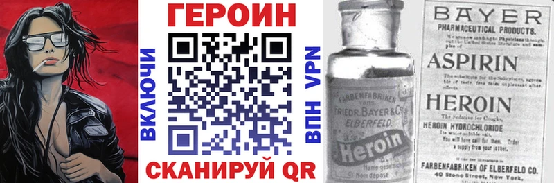 наркошоп  Шлиссельбург  Героин гречка 