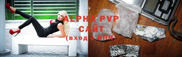 альфа пвп VHQ Балабаново