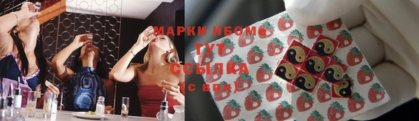 альфа пвп VHQ Балабаново