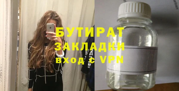 альфа пвп VHQ Балабаново