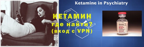 альфа пвп VHQ Балабаново
