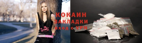 альфа пвп VHQ Балабаново