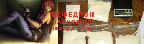 прущая мука Покровск