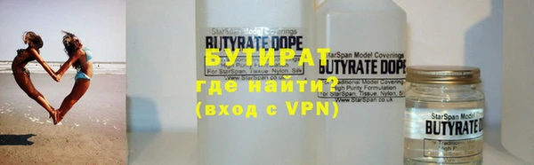 альфа пвп VHQ Балабаново