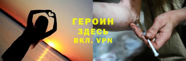 альфа пвп Балахна