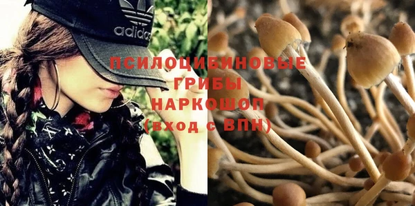 альфа пвп VHQ Балабаново