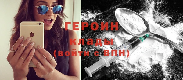альфа пвп VHQ Покачи