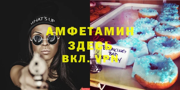альфа пвп VHQ Балабаново