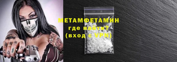 альфа пвп VHQ Балабаново