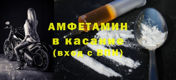 альфа пвп Балахна