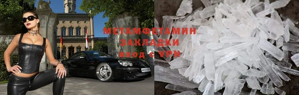 бутират Покров