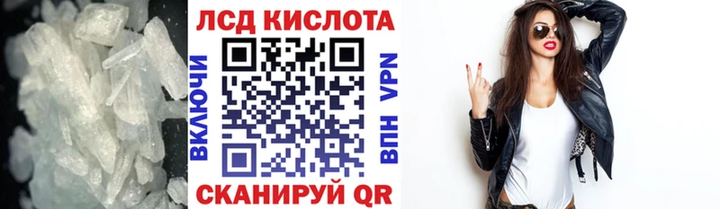 Лсд 25 экстази ecstasy  где купить наркоту  Шлиссельбург 