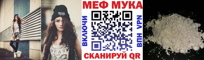Меф VHQ Шлиссельбург