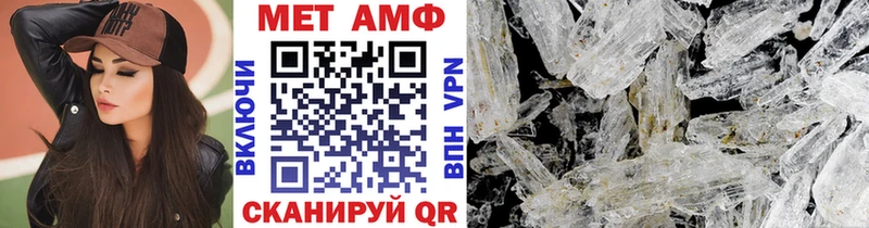 Метамфетамин пудра  Шлиссельбург 