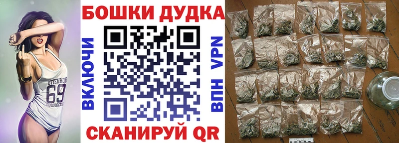 Бошки марихуана семена  как найти   Шлиссельбург 